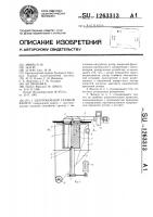 Центробежный газовый фильтр Центробежный газовый фильтр