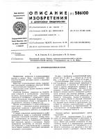 Грузоподъемный кран Грузоподъемный кран