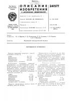 Порошковая проволока Порошковая проволока