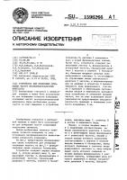 Устройство для измерения отношения частот последовательностей импульсов Устройство для измерения отношения частот последовательностей импульсов