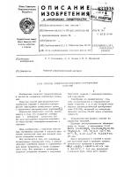 Способ электролитического серебрения изделий Способ электролитического серебрения изделий
