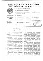 Способ очистки и увеличения дебита водяных скважин Способ очистки и увеличения дебита водяных скважин