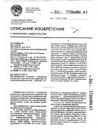 Липкая лента Липкая лента
