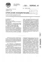Цифровой автокоррелятор Цифровой автокоррелятор