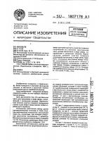 Мойка Мойка