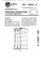 Плот-спираль Плот-спираль