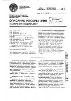 Глазурное покрытие Глазурное покрытие