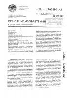 Устройство для контроля цифровых блоков Устройство для контроля цифровых блоков