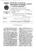 Паросиловая установка Паросиловая установка