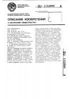 Основный регулятор ткацкого станка Основный регулятор ткацкого станка
