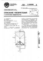 Смеситель Смеситель