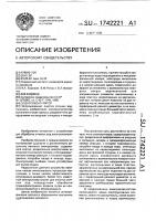 Электрокоагулятор Электрокоагулятор