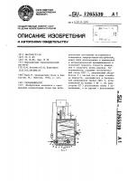 Газоанализатор Газоанализатор