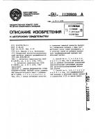 Способ производства сухих плодово-ягодных киселей Способ производства сухих плодово-ягодных киселей
