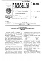 Опудриватель сырцовых гранул искусственного заполнителя для бетона Опудриватель сырцовых гранул искусственного заполнителя для бетона