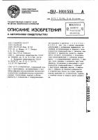 Нумератор Нумератор