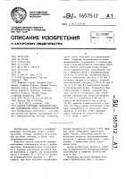 Способ получения модифицированных сополимеров этена с винилацетатом Способ получения модифицированных сополимеров этена с винилацетатом