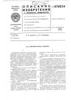 Аэрофонтанная сушилка Аэрофонтанная сушилка