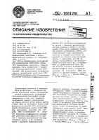 Способ формирования изображений при компьютерной томографии головы Способ формирования изображений при компьютерной томографии головы