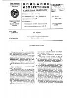 Классная доска Классная доска