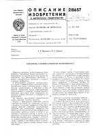 Указатель глубины резкости фотоаппарата