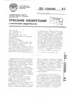 Тяговое устройство Тяговое устройство