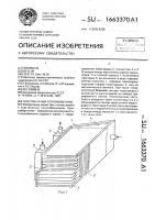 Пластинчатый теплообменник Пластинчатый теплообменник