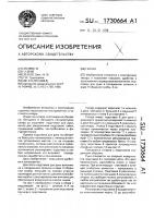 Гитара Гитара