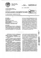 Замок Замок