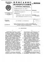 Керноприемник Керноприемник