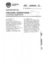 Бетонная смесь Бетонная смесь