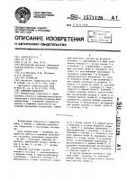 Сифонный водосброс Сифонный водосброс