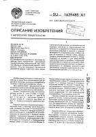 Укрытие Укрытие