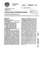 Информационно-измерительная система Информационно-измерительная система