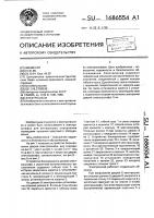 Электрошкаф Электрошкаф