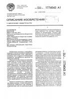 Способ управления газотурбогенератором Способ управления газотурбогенератором