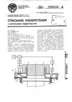 Захват промышленного робота Захват промышленного робота