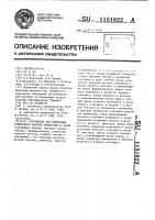 Устройство для измерения суммарного расхода жидкостей и газа Устройство для измерения суммарного расхода жидкостей и газа