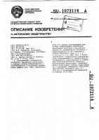 Способ изготовления пленочных прецизионных резисторов Способ изготовления пленочных прецизионных резисторов
