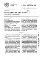 Укрытие Укрытие