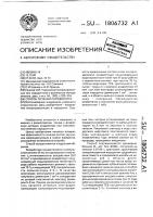 Способ лечения пародонтита Способ лечения пародонтита