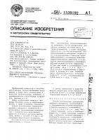 Способ изготовления теплоизоляционного материала Способ изготовления теплоизоляционного материала