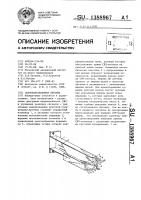 Слабонаправленная антенна Слабонаправленная антенна