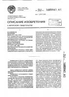 Способ получения органометоксисиланов Способ получения органометоксисиланов