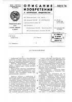 Теплообменник Теплообменник