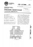 Инжекционное сопло машины для литья изделий из термопластов Инжекционное сопло машины для литья изделий из термопластов
