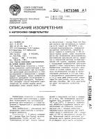 Способ получения сцинтиллятора на основе иодида цезия Способ получения сцинтиллятора на основе иодида цезия
