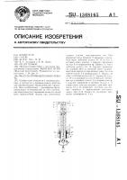 Модуль промышленного робота Модуль промышленного робота