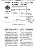 Двигатель внутреннего сгорания Двигатель внутреннего сгорания