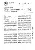 Держатель образцов для съемки на отражение Держатель образцов для съемки на отражение
